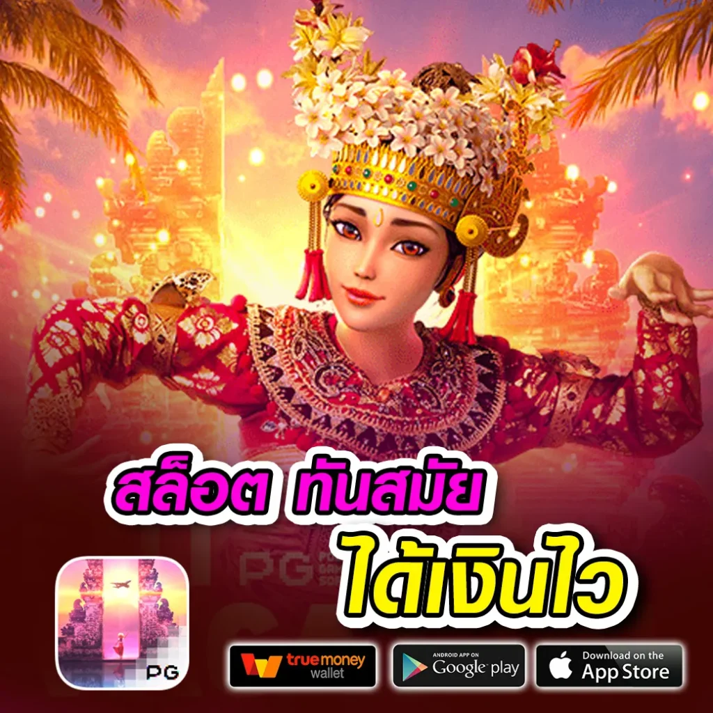 lucky สมัครฟรี